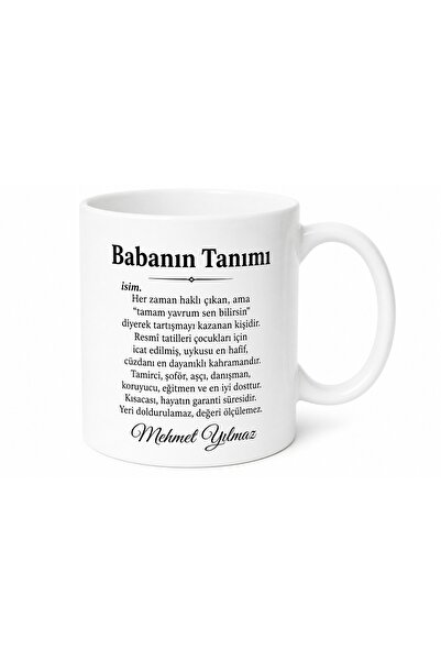 Tupya Gift كوب مطبوع عليه تعريف الأب بعبارة مزحة مضحكة، هدية عيد الأب