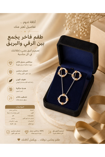 Gemnest Accessories Luxury Circular Design Necklace and Earrings in Silver