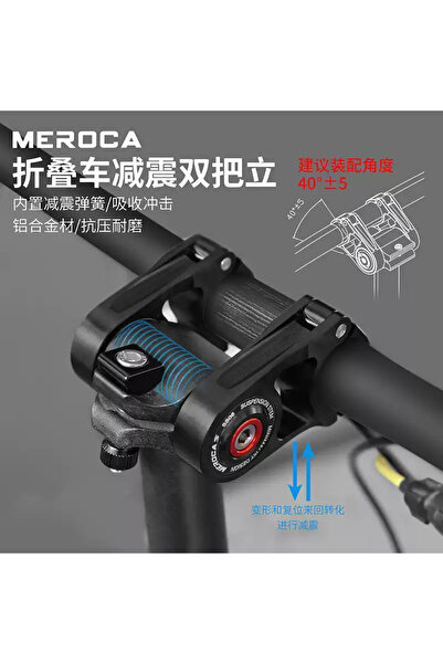 Choice1 1 PCS Bicycle Stem Handlebar Double Stem For Shock Absorption 25.4mm ...
