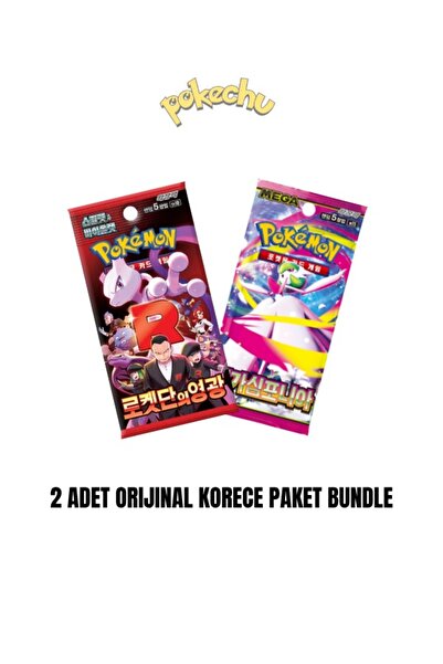 2 Adet Orijinal Lisanslı Korece Paket Bundle