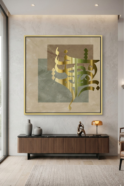 Jasmine Art Modern Persian Islamic Wall Art | Framed Canvas Print | Arabic Ca...