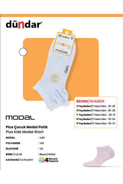 BENALİ Dündar Children's Modal Booties 12-Pack