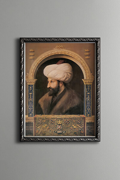 epiqart صورة السلطان محمد الفاتح - إطار منقوش عتيق الطراز - نموذج رفيع