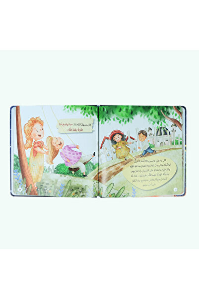 world accessories Series of stories of Muhammad, the Messenger of God, may Go...