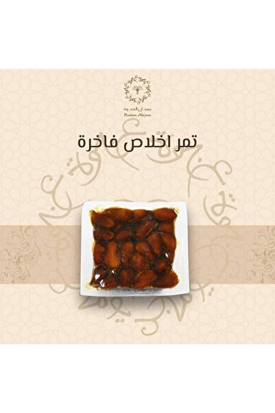 OEMS Royal Exquisite Tamarind, Crushed, Half a Kilo