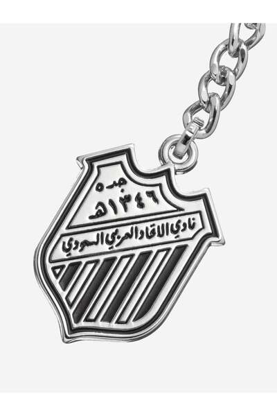 Ittihad سلسلة مفاتيح كلاسيكية بشعار مميز - فضية اللون