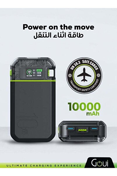 GOUİ باور بانك جوي بيست بسعة 10000 مللي أمبير - شاحن محمول بقوة 35 واط مع شحن...