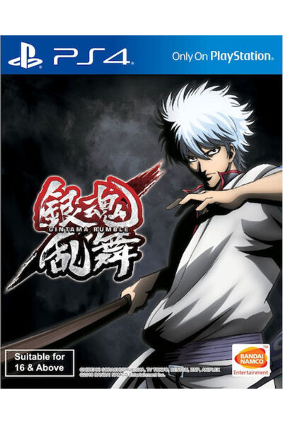 NAMCO BANDAI Γκιντάμα Ράμπλ Παιχνίδι PS4