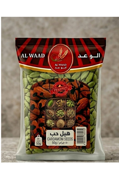 Alwaad هيل الوعد 50 جرام – Al Waad Cardamom 50g