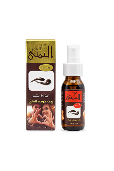Ben Al Ameed Original Aloe Vera Oil