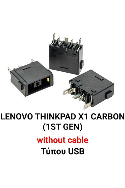 LENOVO Πρίζα ρεύματος για