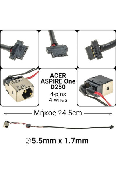 ACER Πρίζα ρεύματος με καλώδιο για