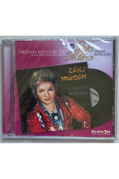 Elenor Müzik زيكي مورين نازار بونجو سي دي خالٍ من الجيلاتين