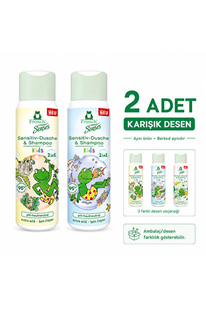 Frosch جل استحمام وشامبو للأطفال من سينسيز 2 في 1 فائق الحساسية، ذو درجة حموض...