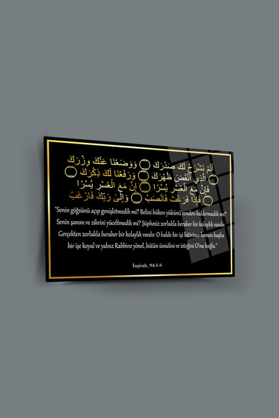 glassartdesign Sura Inshirah Tabelul 2 din Cartea Sfântă