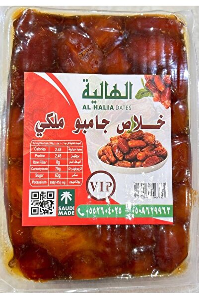 OEMS Salvation jumbo royal vip (8 kg)