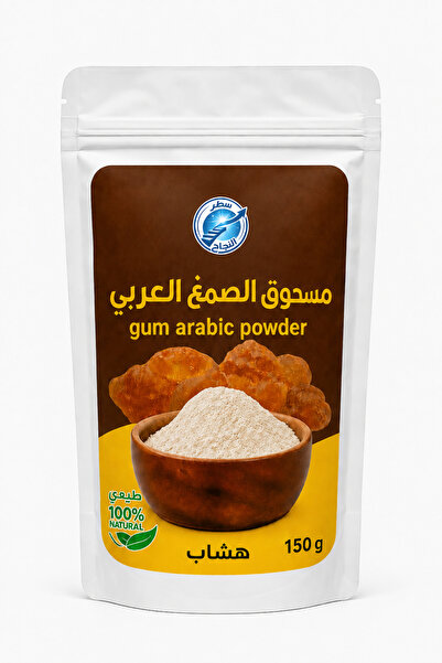 Satar Al Najah مسحوق الصمغ العربي 150 جرام