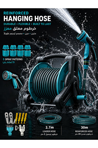 Aether Multifunction Garden Hose Reel Set Portable Wall Hanging 30M Garden Ho...