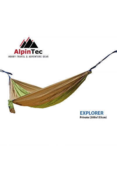 AlpinTec Αιώρα Εξερευνητής Ιδιωτική 300X155 99 -Καφέ