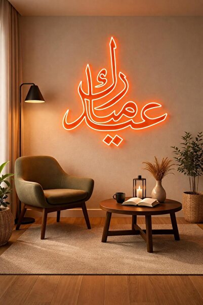 horoof home ضوء نيون عيد مبارك - إضاءة جدارية عربية حمراء LED، 55×59 سم، ديكو...
