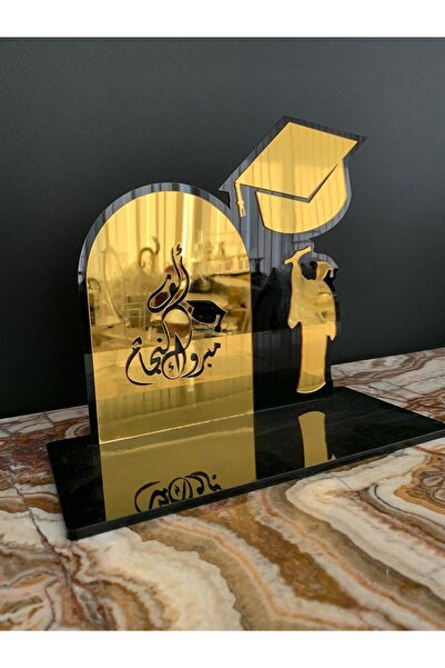 horoof home حامل عرض تخرج فاخر من الأكريليك باللونين الذهبي والأسود – هدية زخ...