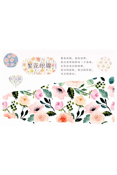 İthal A12- Magazinul de washi tape-uri, 3 bucăți, 38cm, mini benzi washi tape...