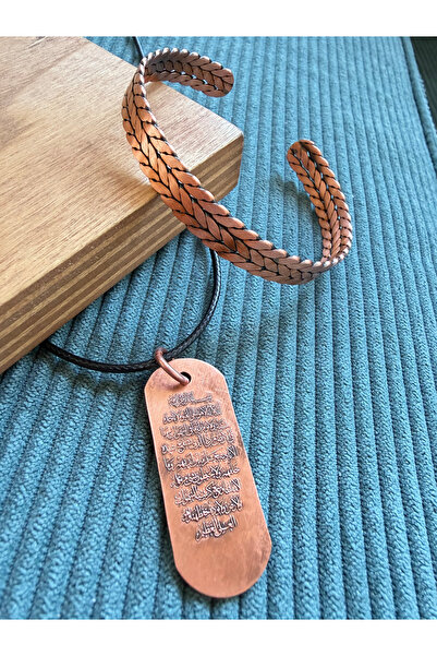 Rupen Kraft Handmade pure copper bracelet and ayetel kursi inlaid copper neck...
