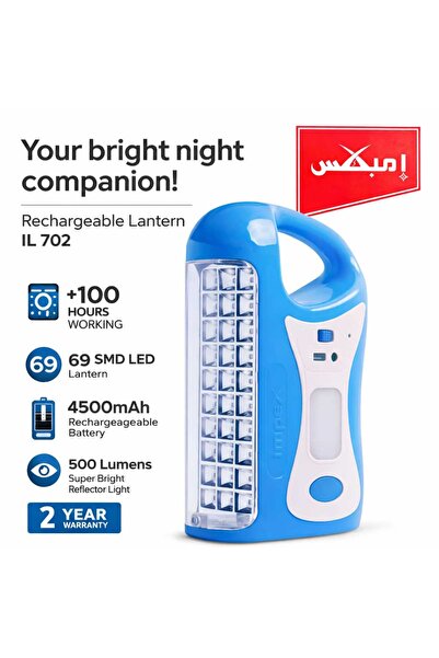 IMPEX Rechargeable Lantern IL702 LED Emergency Light 4500mAh