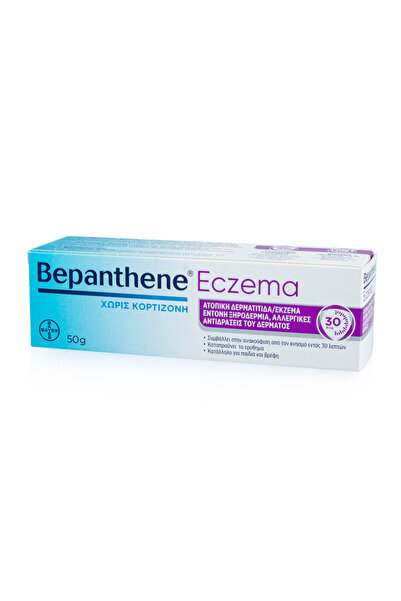Bepanthol Bepanthene Κρέμα Εκζέματος 50γρ.