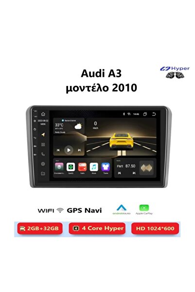 OEMN AUDI A3 (2010) Android Multimedia CarPlay,AndroidAuto GPS WI-FI Bluetoot...