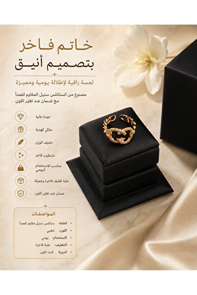 Rexon خاتم أنيق من الفولاذ المقاوم للصدأ بلون ذهبي، تصميم بسيط للاستخدام اليو...