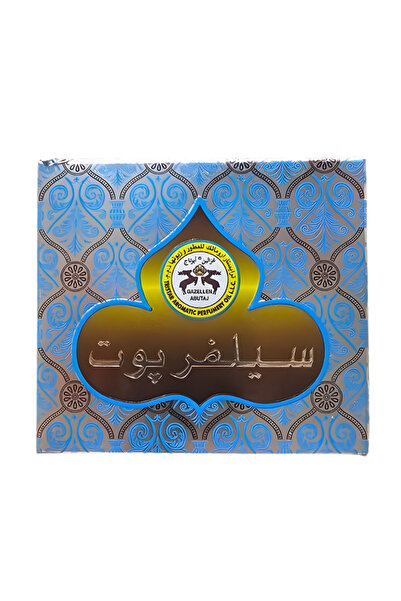 A بخور العود الفضي الأصلي 100% (علبة)
