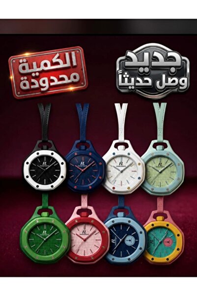 HADEEL GIJAMAI اكسسوارات ميدايات
