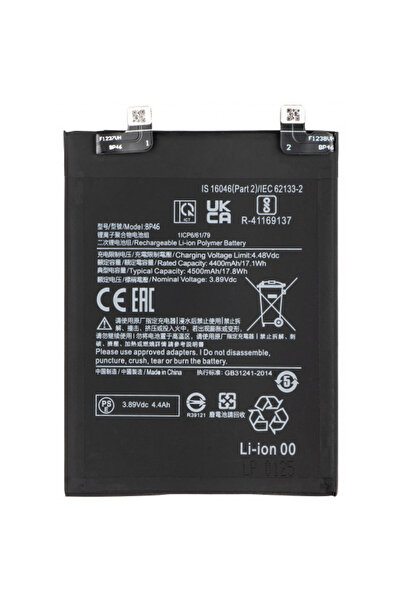 Aftermarket Μπαταρία για Xiaomi 12X/ 12, BP46
