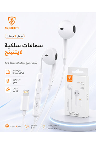 Spon iPhone Wired Headphone Lightning Earphones with Microphone - In-Ear Head...
