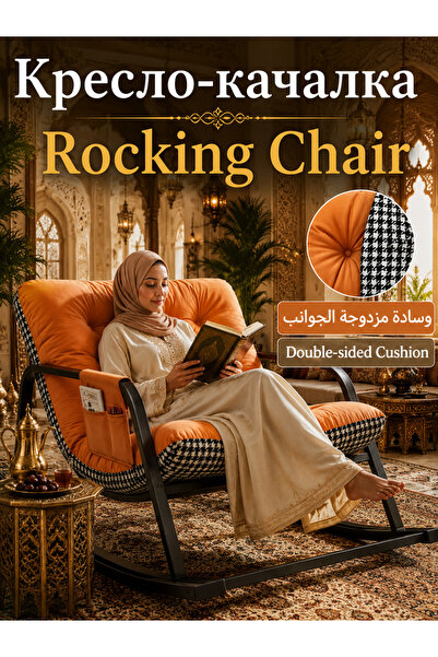 Aether Rocking Chair Upholstered Rocking Armchair Lazy Sofa Chair Lounge Chai...