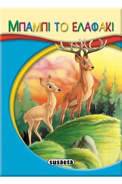 Susaeta Fairy Tales Micro-Fairy Tales - Bambi The Deer (G-019-12)