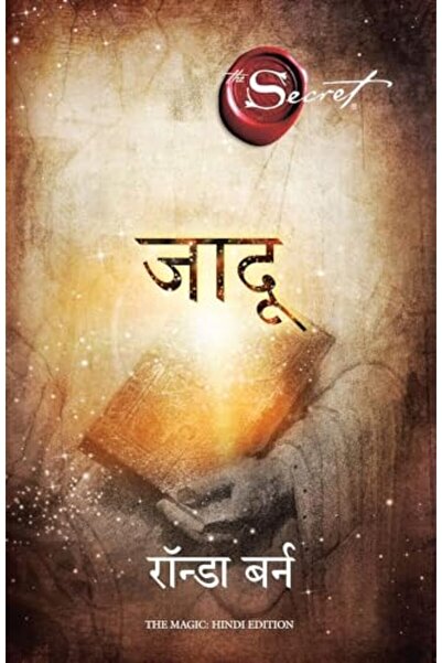Manjul Publishing House The Magic Jaadu