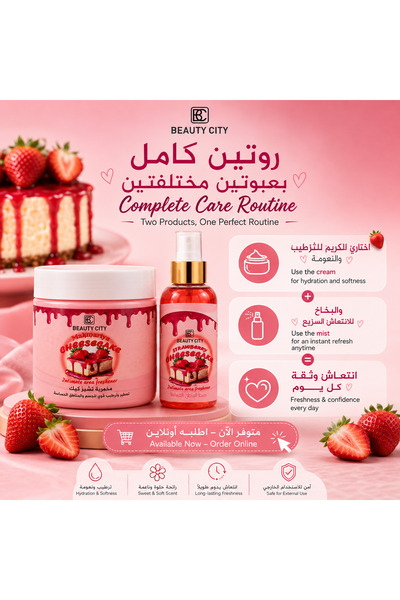SEEKING2001 Luxury Intimate Care Duo