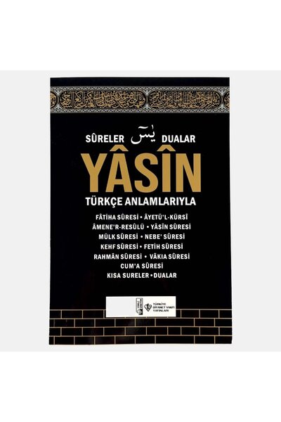 Diyanet İşleri Başkanlığı Yasin Ve Kısa Sureler Kabe Desenli Orta Boy-TDV-