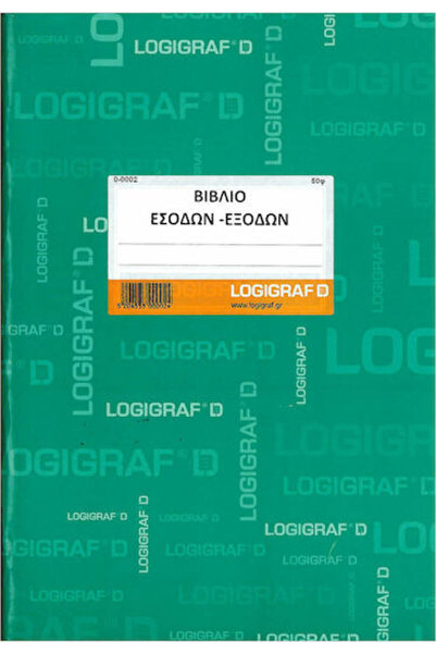 Other Logigraf Βιβλίο Εισοδών-Έξοδων χωρίς ΦΠΑ, Λογιστικό Βιβλίο Λογισμού, 50...