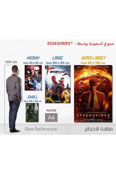 ESSESORIES ملصق جداري لغرفة الأنيمي اليابانية أكاتسوكي، ديكور ذاتي اللصق