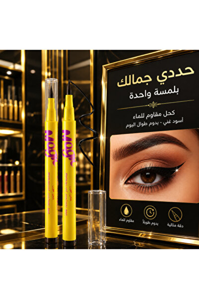real beauty Black Kohl Eyeliner from Real Beauty, waterproof eye pencil that ...