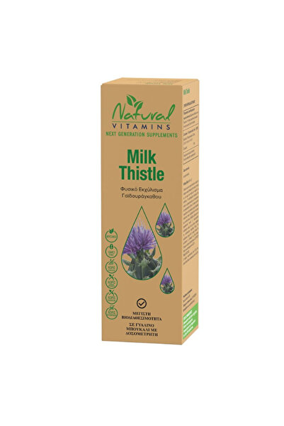 NATURAL VITAMINS Milk Thistle, 50ml