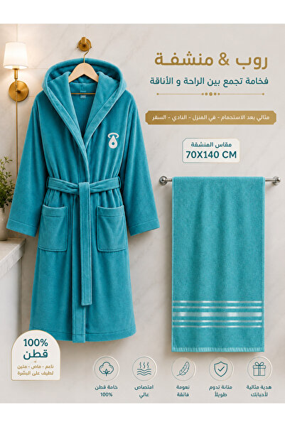 Terminus Luxury Bathrobe with Hood and Royal Towel