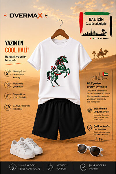 OVERMAX Uae Themed Arabian Horse Printed Children's Summer Set – White T-Shir...