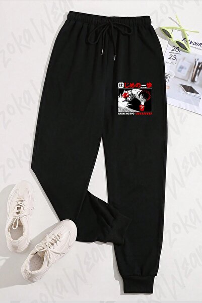ZOKAWEAR Unisex Hajime No Ippo Printed Sweatpants