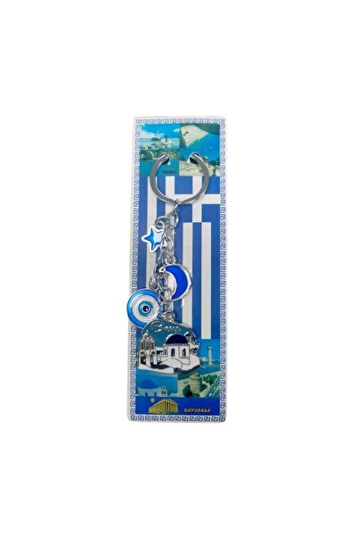 Tradesor Τουριστικό μπρελόκ Souvenir - Σετ 12pcs - Greece - 127192