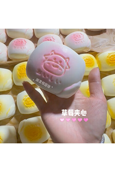 Choice B Squishy لعبة ضغط على شكل كعكة الحليب والخبز، فائقة النعومة، لتخفيف ا...