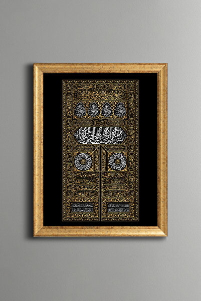 epiqart Kaaba Gate - Vintage Patterned Painting - Fine Model